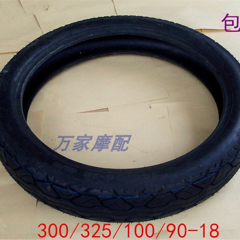 速发T本Q陵105K田JH王150嘉J00/25/100/2/0-18摩托车真空胎