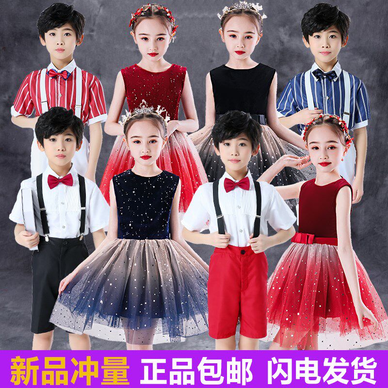 速发六一装服合唱童演出服民族服装合唱团服儿幼儿表演服舞蹈舞台