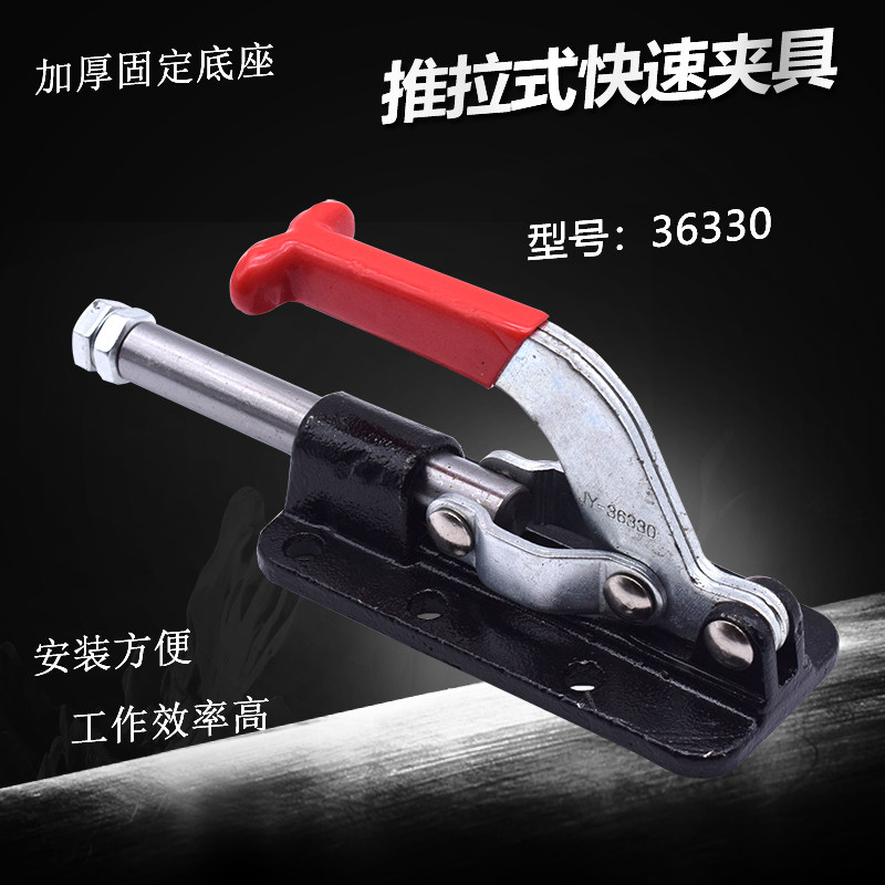 速发快速夹具推拉式夹具工装夹钳行程52MM持紧夹压工具焊接夹钳60