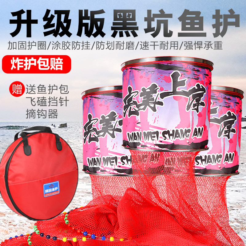 速发黑坑户护涂胶尼龙线编织防便速干渔护加厚不锈钢圈挂携渔鱼兜