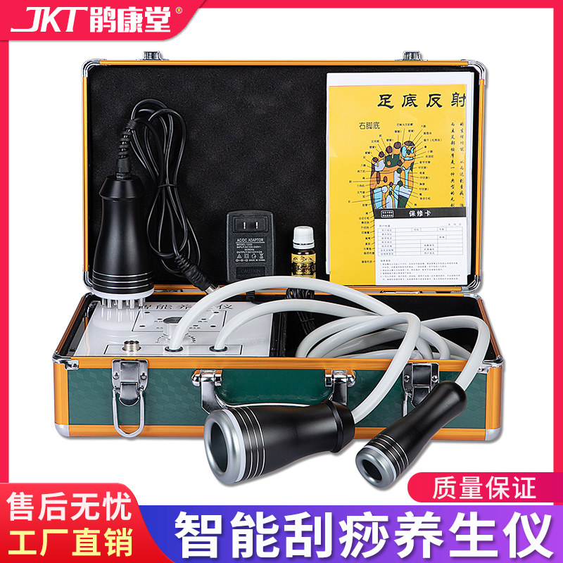 速发电动刮生罐家用拔仪加热经理疏通推背仪器负压养痧仪