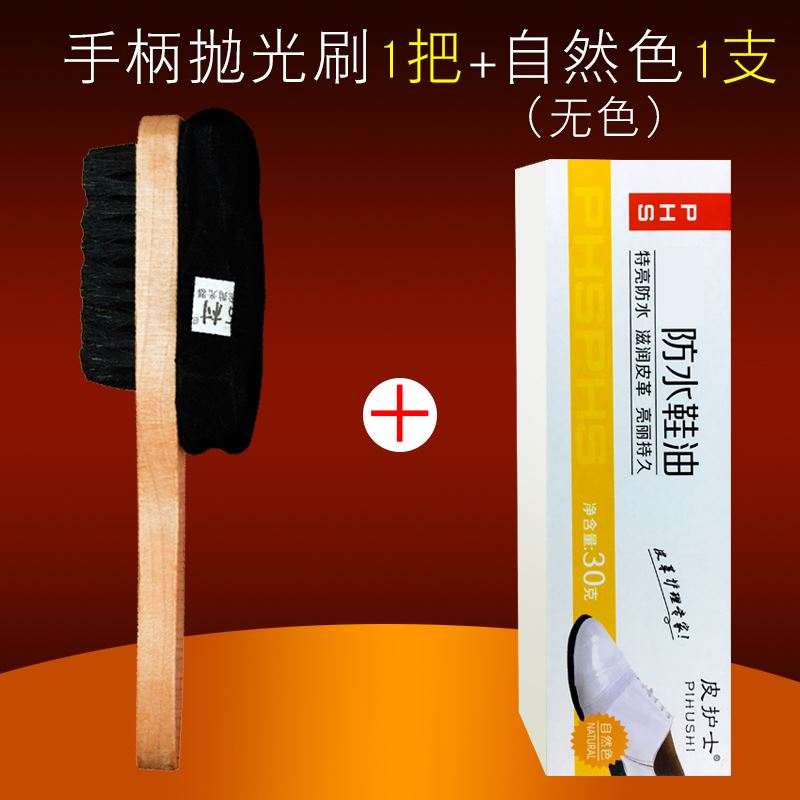 速发洗鞋店毛刷用 家刷 毛刷子刷鞋软绒面神器翻毛皮反绒皮擦鞋刷