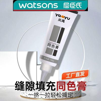 速发全屋乳胶业收缝专用收缝专漆同色膏木色同门收边膏防水美缝封