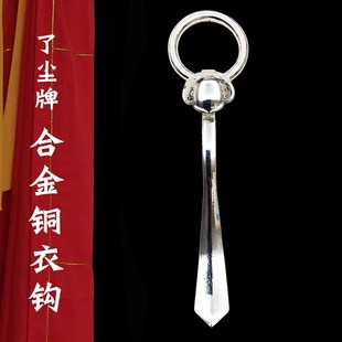 速发禅扣佛具衣服袈裟衣勾如意扣祖衣搭衣扣缦衣三僧修合金铜衣钩