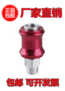 速发V型 快速开关  气手滑阀排C08 V1 V15 0