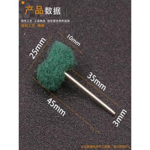 百洁布轮磨头带柄2.35打磨抛光轮电动文玩木材金属抛光纤维拉丝轮