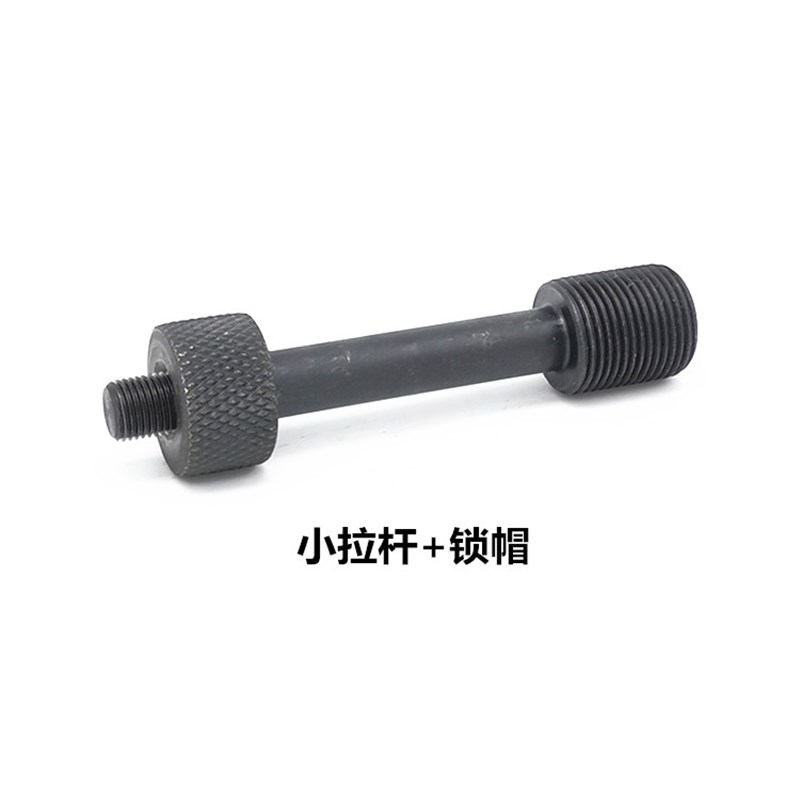 SYK-8A8B1550手动液压开孔器配件大小拉杆螺帽垫片圆模具方模加长