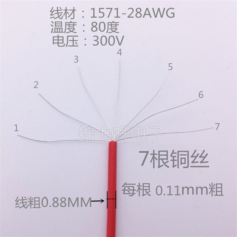 GH1.25mm端子线 单头 双头 打端子打簧片电子连接线不穿壳不插壳,纺织面料/辅料/配套,其他纺织机械,淘宝优惠券,粉丝福利购,淘宝优惠卷