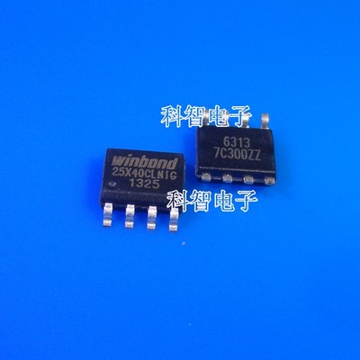 一只也可直拍W25X40CLSNIG 25X40CLNIG W25X40CLNIG SOP8 储存器