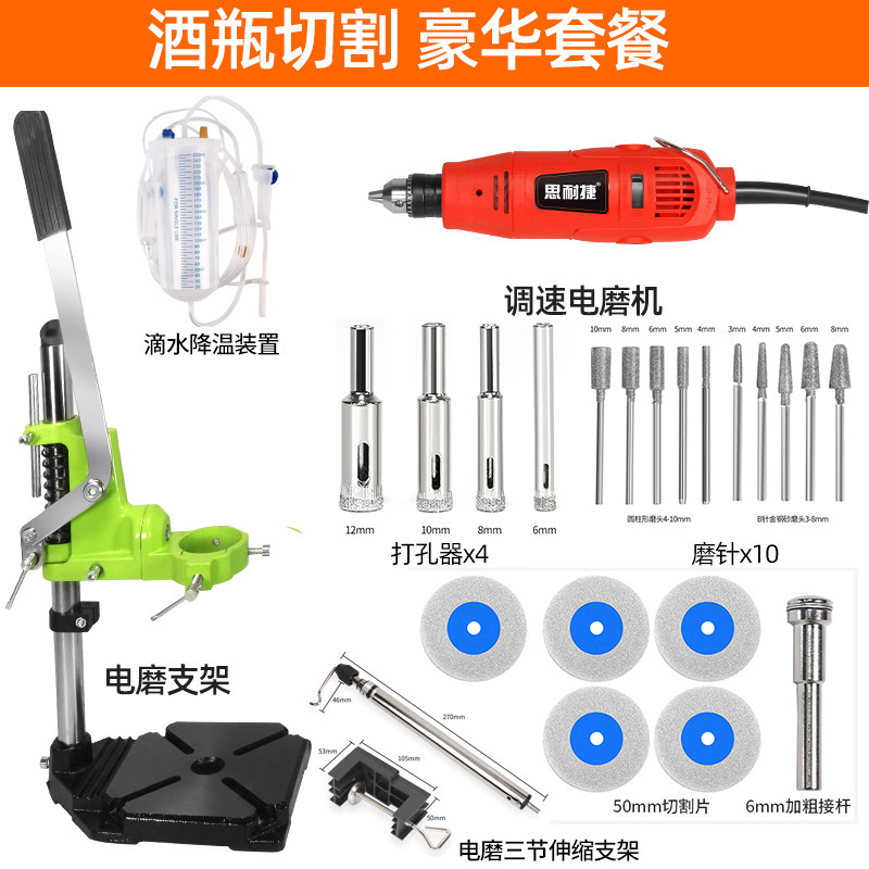 酒瓶切割工具小型家用陶瓷玻璃花盆打孔台式电动打磨机多功能电钻