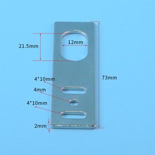 M12圆柱形电容式接近开关支架M12-L M12-I光电开关传感器安装支架