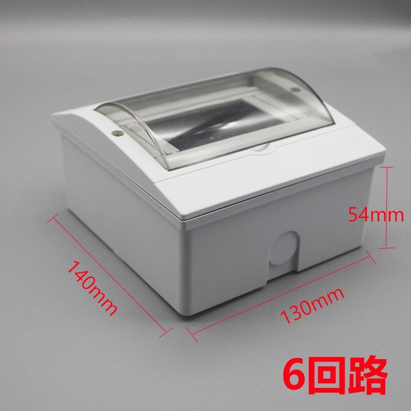 明装塑料室外防水配电箱充电桩漏电保护器盒子2/3回路户外24位HT5,厨房电器,商用制热电器配件,淘宝优惠券,粉丝福利购,淘宝优惠卷