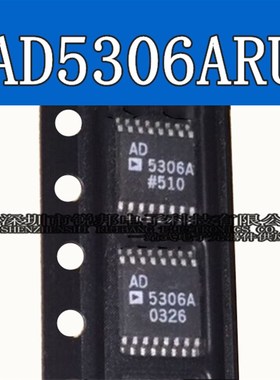 全新进口原装 AD5306ARUZ AD5306ARU AD5306A 通用型数模转换器