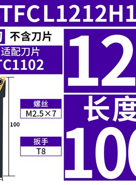 数控刀杆91度外圆车刀杆STFCR/L2020K16螺钉式车床刀架三角刀片