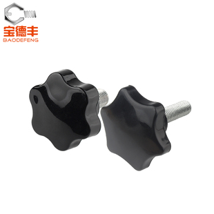 梅花手柄螺丝星型手拧带把手螺栓塑胶六星胶头螺丝钉M10M12M14M16