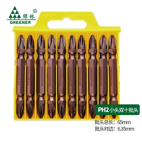 绿林高硬度工业级强磁十字批头套装风批磁性超硬电动螺丝刀电钻