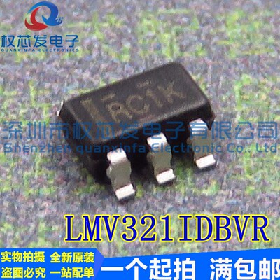 原装进口 LMV321IDBVR SOT23-5 丝印:RC1* 运算放大器