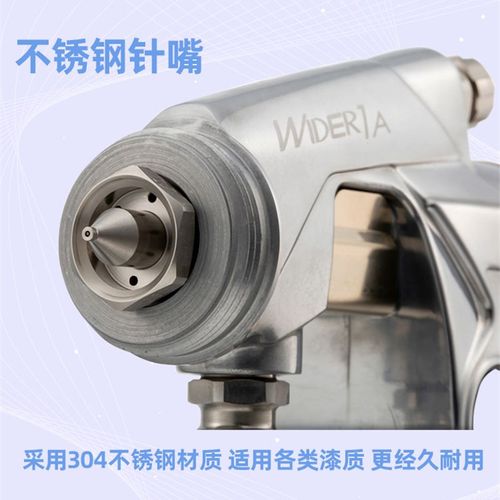 岩田原装WIDER1A自动喷油新款WA101喷漆枪机器人往复机流水线