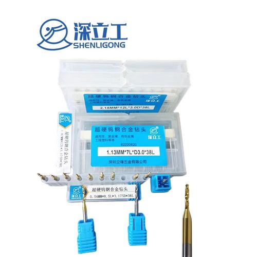 镀钛钨钢钻头 涂层合金钻头0.68/0.69/0.7/0.71/0.72/0.73/0.74MM