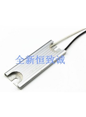 RXFB-4超薄铝壳电阻   RXFB40W60W80W100W150W10R20R25R30R40R50R