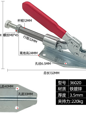 快速夹具36020推拉式工装夹钳木工靠山定位锯台水平夹固定压紧器