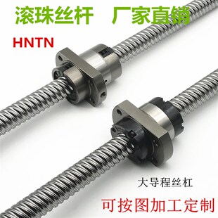 3232 滚珠丝杆螺母套装 4040A2轴承丝杠副 2525 2020 SFE SFY1616