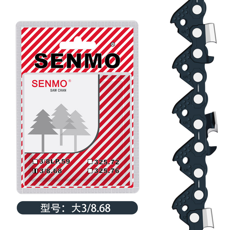 进口油锯链条20寸38刀通用德国森末18寸伐木砍树汽油锯电锯链16寸,工业油品/胶粘/化学/实验室用品,实验室漏斗,淘宝优惠券,粉丝福利购,淘宝优惠卷