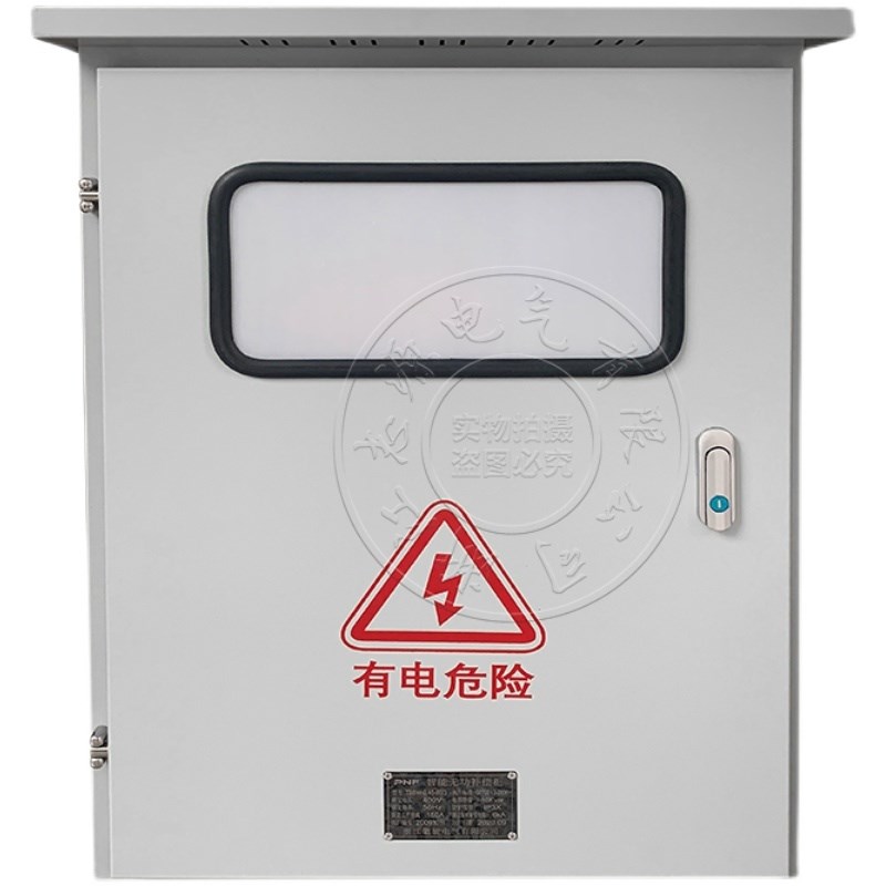 低压电容柜 无功补偿柜 智能自动控制柜就地装置电压功率因数