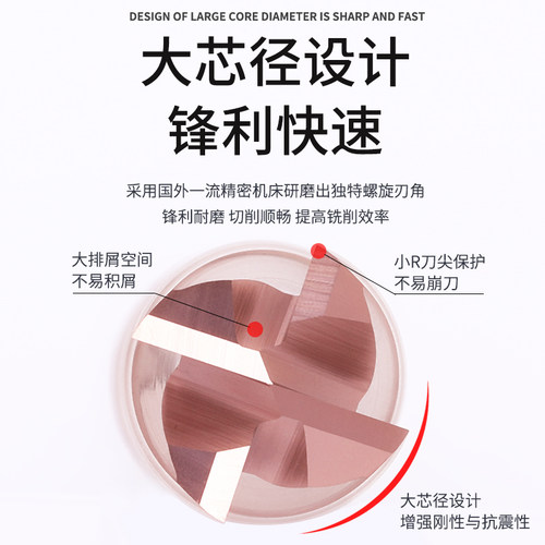 汉德特58度铣刀钨钢合金数控刀具钨钢铣刀4刃加工中心铣刀涂层
