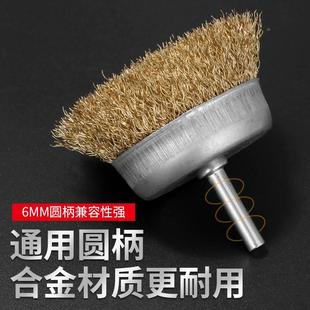 钢丝刷钢丝轮除锈打磨抛光神器打磨头电动刷头带柄角磨机电动刷子