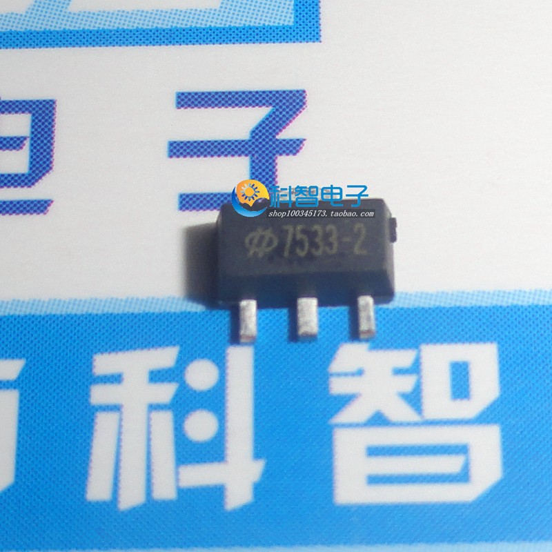 一只也可直拍HT7533-2 HT7533A 7533-2  SOT8923TO92全新原装正品