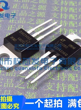 原装全新 LT1085CT-ADJ LT1085CT TO220 可调稳压 三端稳压器