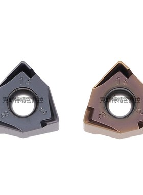 山高款双面六角快进给铣刀片 XNMU/XNEX080608TR 通装X金鹭WXE刀