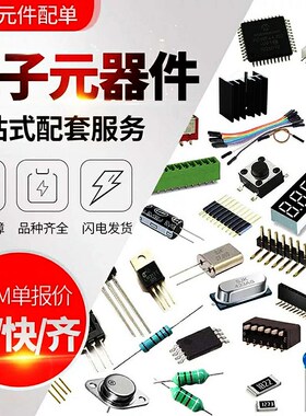 【直拍】SVP-WX68-7568W-LF SVP WX68 7568W-LF 全新进口原装!