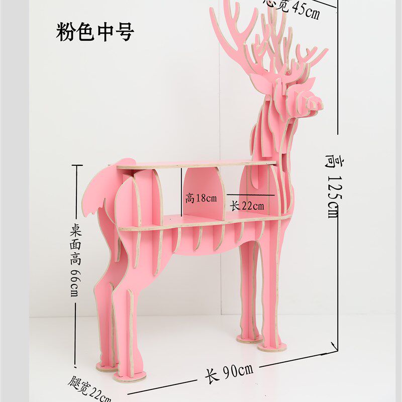 创意麋鹿书架服装店软装橱窗道具茶几书桌幼儿园置物架样板房摆件