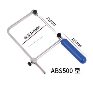 适合木据手剧技工户外手把推拉手工木工曲线锯多功能木柄用锯