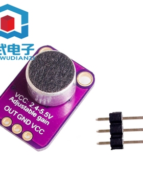 GY-MAX4466 electret microphone amplifier MAX4466 adjustable