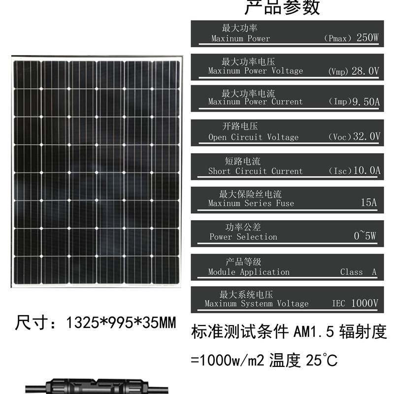 太阳能板家用200瓦光伏组件300w太阳能发电板500W600w充电24v电池