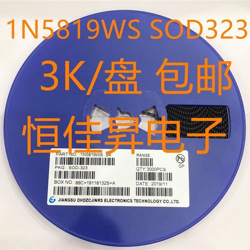 肖特基二极管1N5819W/1N5819WS 丝印S4/SL SOD323/0805 SOD123