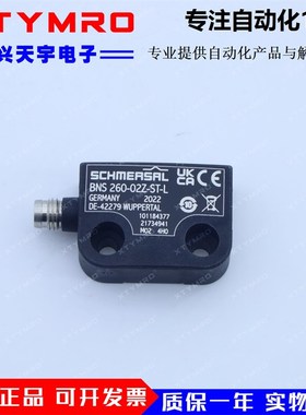 原装  BPS BNS 260-02/02Z/1/2/01ZG/11Z/02ZG-ST-L R 德国施迈赛