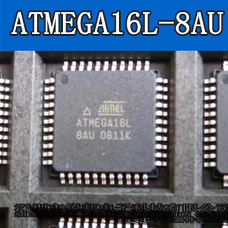 全新原装进口 ATMEGA16L-8AU 芯片 8位16K闪存微控器 TQFP-44
