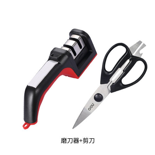 OOU家用陶瓷磨刀器多功能厨房钨钢磨菜刀磨刀石棒磨剪刀