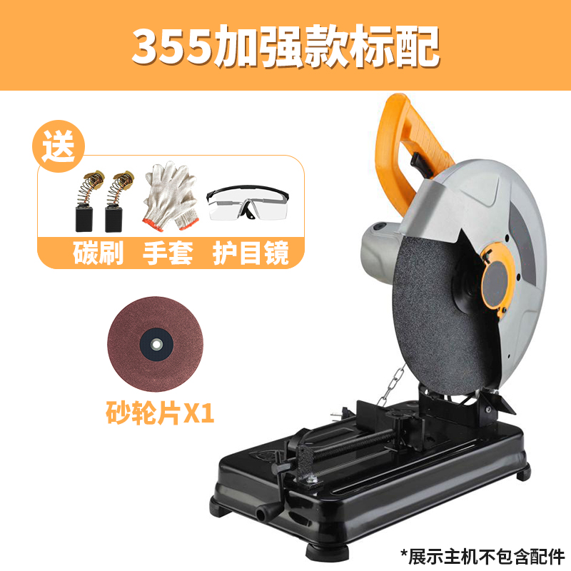 355切割机台式大功率工业级电动型材不锈钢金属钢管砂轮大砌割锯
