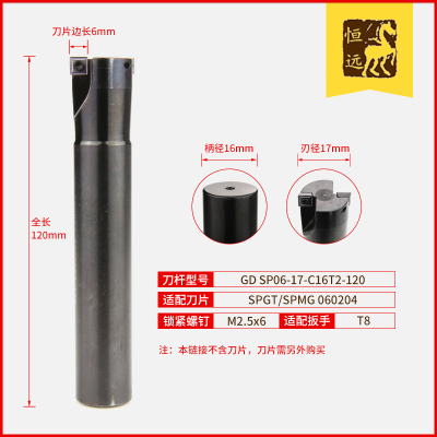 HMEF沉头铣刀锪平沉孔平底刀忽孔锪钻数控刀杆铣刀杆CNC扩孔刀