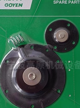 PRETTY GOYEN K4000 M1182 DD MM CA40 1-1/2寸脉冲阀膜片维 修包