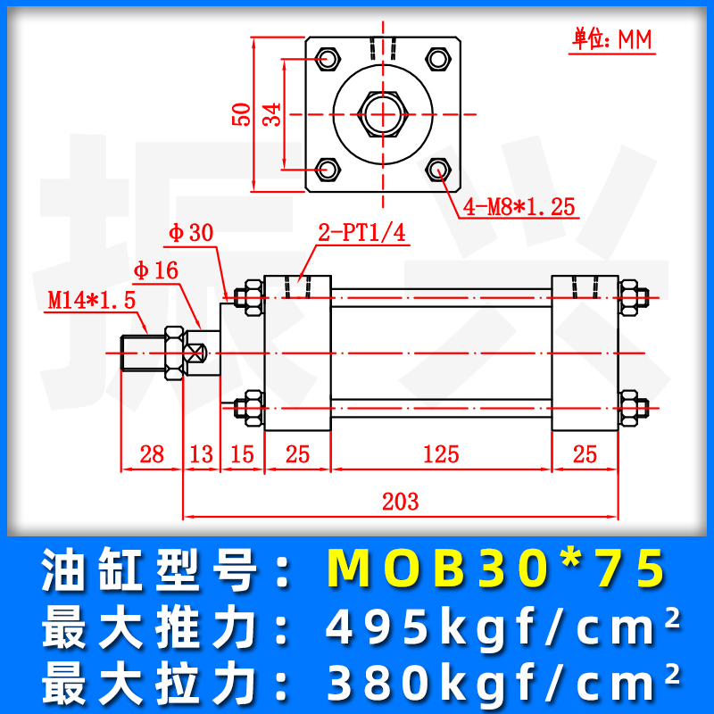 轻型油缸MOB-30*50/100/150/200/250/300-FA液压缸模具拉杆式油缸