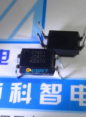 一只也可直拍JC817B JC817C JC817 DIP4 SOP4 原装正品光耦