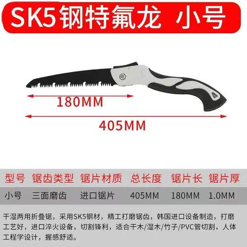 园林锯子果树折叠锯家用快速小型手工锯修枝锯手持伐木神器木工锯