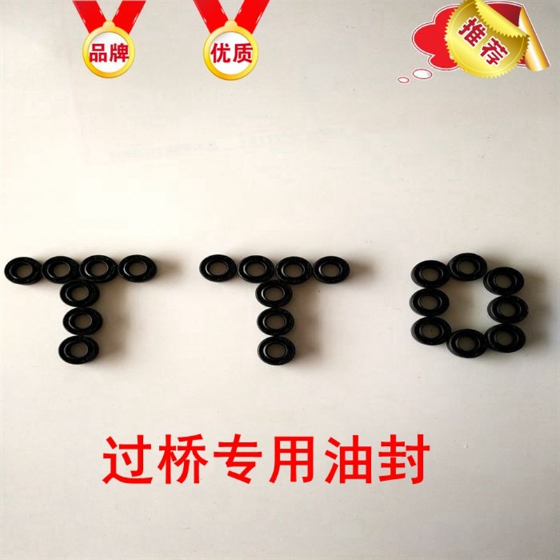 TTO进口油封VCW8*12*3 9*13*3 8*14*5 8*15*5 10*22*5 9*16*4/3