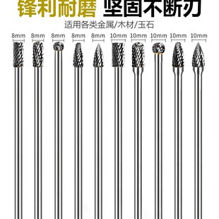 6mm柄加长硬质合金旋转 150长双槽旋转锉 钨钢铣刀金属打磨头100